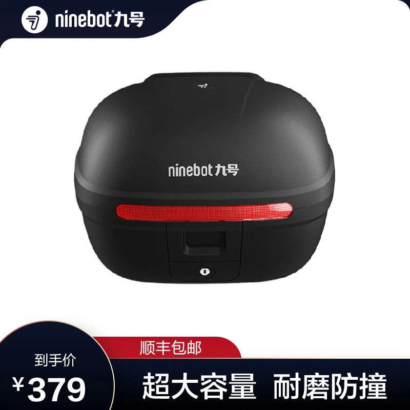 

25l Large Capacity Tailbox Helmet Box with Seat Bracket From Original Ninebot for Ninebot Electric Motorcycle e
