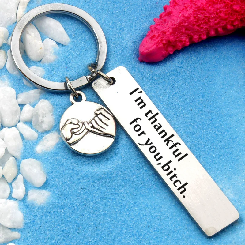 Подарок девушке Нержавеющая сталь брелки для ключей брелок я благодарен за вас