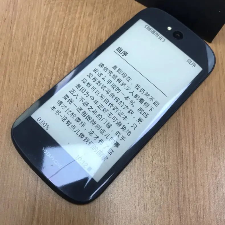 Смартфон Yota Yotaphone 2, 4G, двойной экран, 5,0 дюймов, четырехъядерный процессор Snapdragon 800, 2 Гб ОЗУ, 32 Гб ПЗУ, мобильный телефон Android 4,4