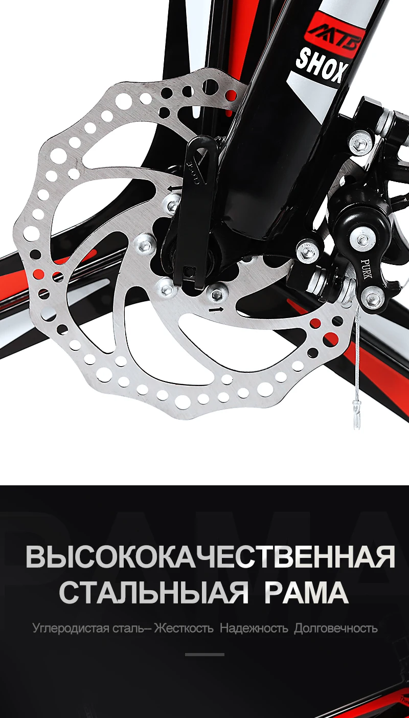 MONDSHI26-inch горный велосипед 24 скорости дисковый тормоз рамка алюминиевого сплава амортизирующие передняя вилка