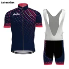 Комплект мужских велосипедных Джерси LairschDan 2021, велосипедные шорты для горных велосипедов, Мужская командная одежда для гоночных велосипедов, велосипедный наряд