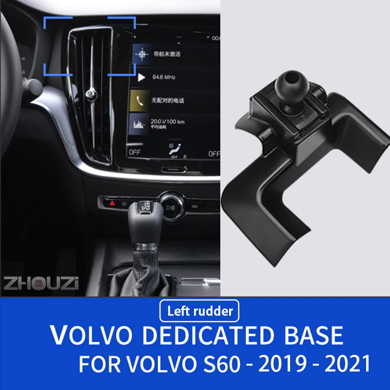 

GPS Volvo S60 2019 2020 2021