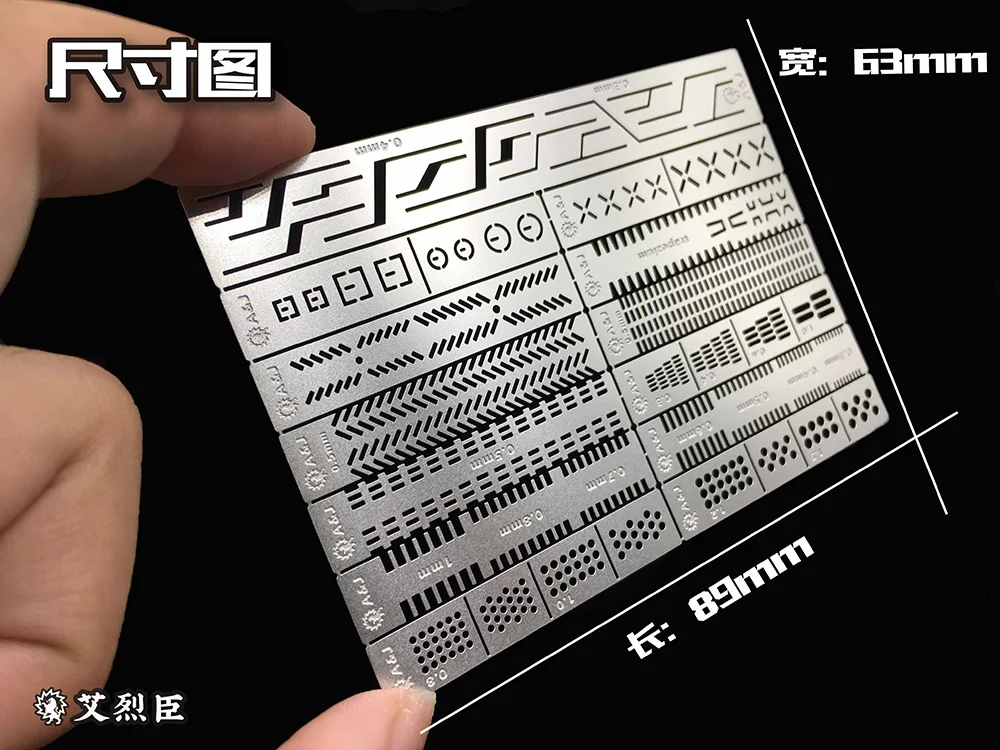 Инструмент для моделирования Gundam подробная модификация гравированной линии