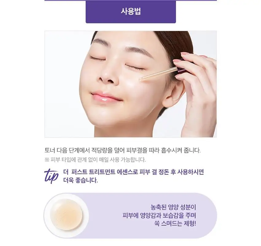 MISSHA Time Revolution ночной ремонт Probio ампула 50 мл Увлажняющий уход за кожей с сывороткой Антивозрастная эссенция для лица корейская косметика