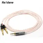 Сбалансированные однокристальные медные наушники halданные 2,5 мм Sivler Mix Сменный кабель для наушников обновленный для Meze 99 Classicsфокусного электрического наушника