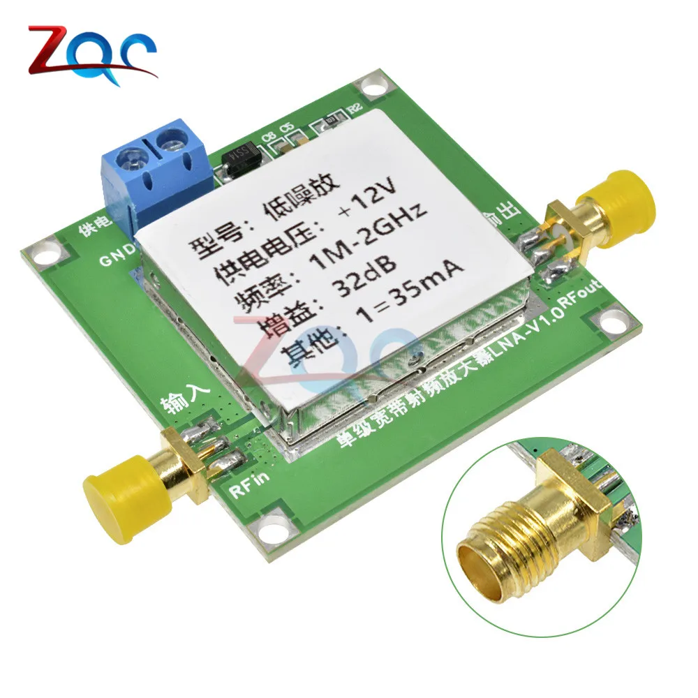 Радиоприемник с низким коэффициентом усиления от 0 01 МГц до 2000 32 дБ