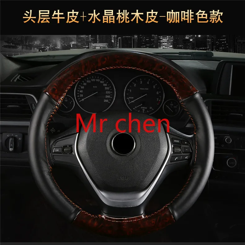 

Чехол на руль из красного дерева для Jeep Cherokee black