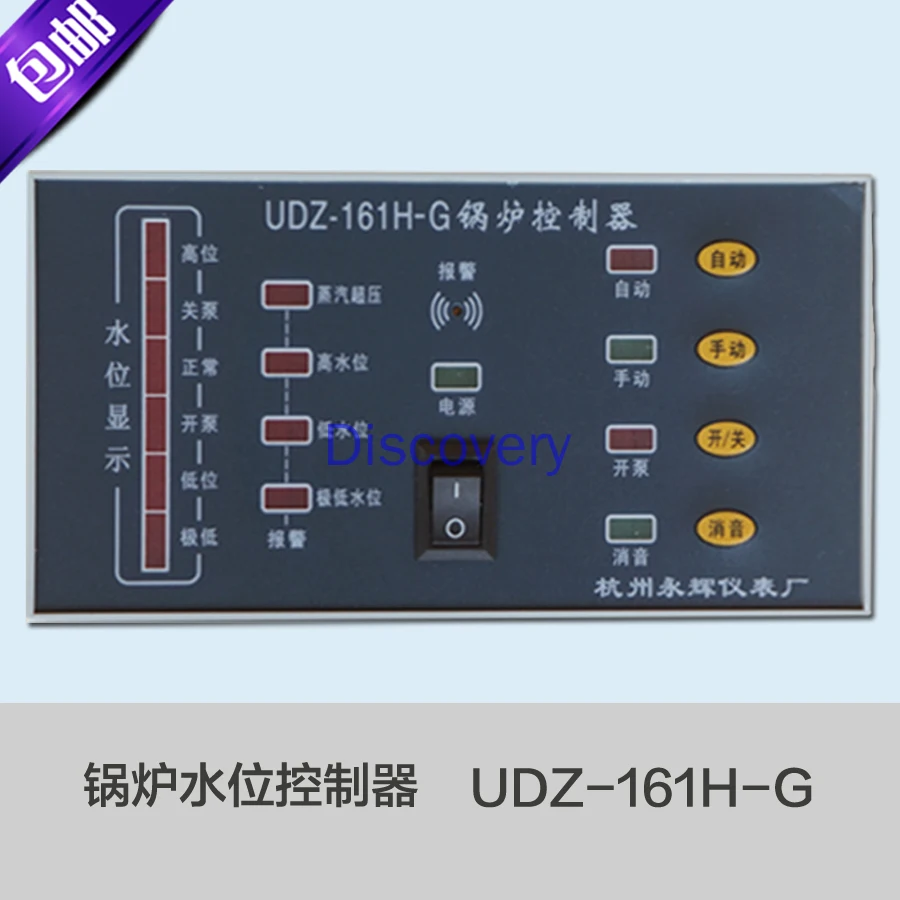 

Стандартный контроллер уровня воды