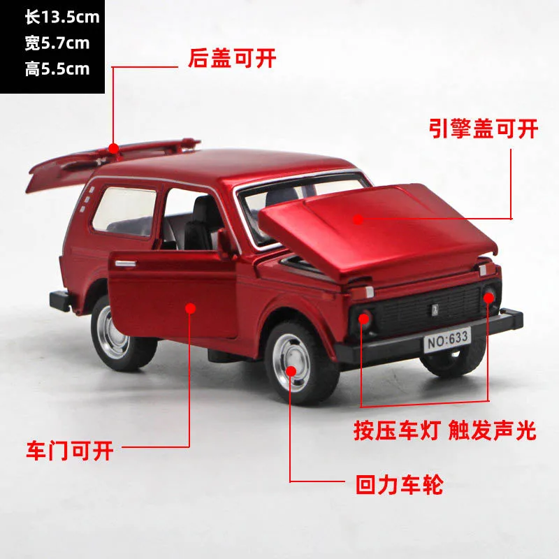 1/32 русская Лада Prajeda модель Игрушечный Автомобиль Моделирование звук светильник