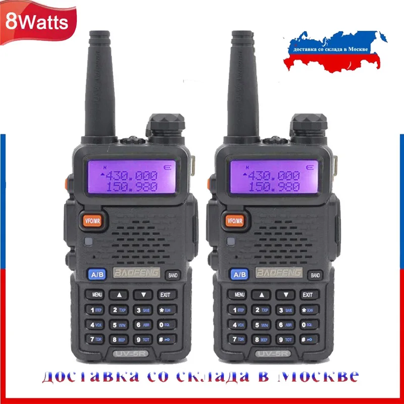 Двухдиапазонная рация BaoFeng 2 шт. двухсторонняя 8 Вт 128 каналов FM/VOX/TOT/двойной