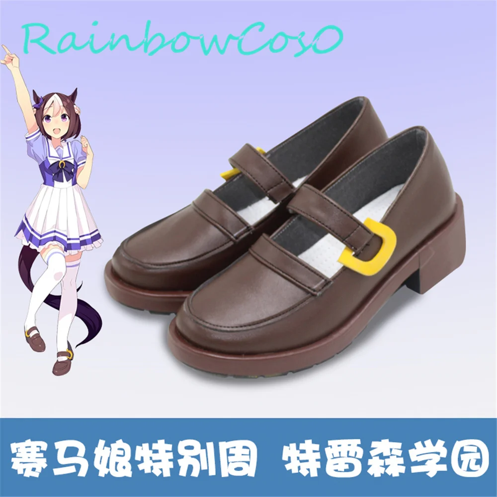 Обувь для косплея Золушки Umamusume Pretty Derby серая сапоги аниме Хэллоуин RainbowCos0 W1508 |