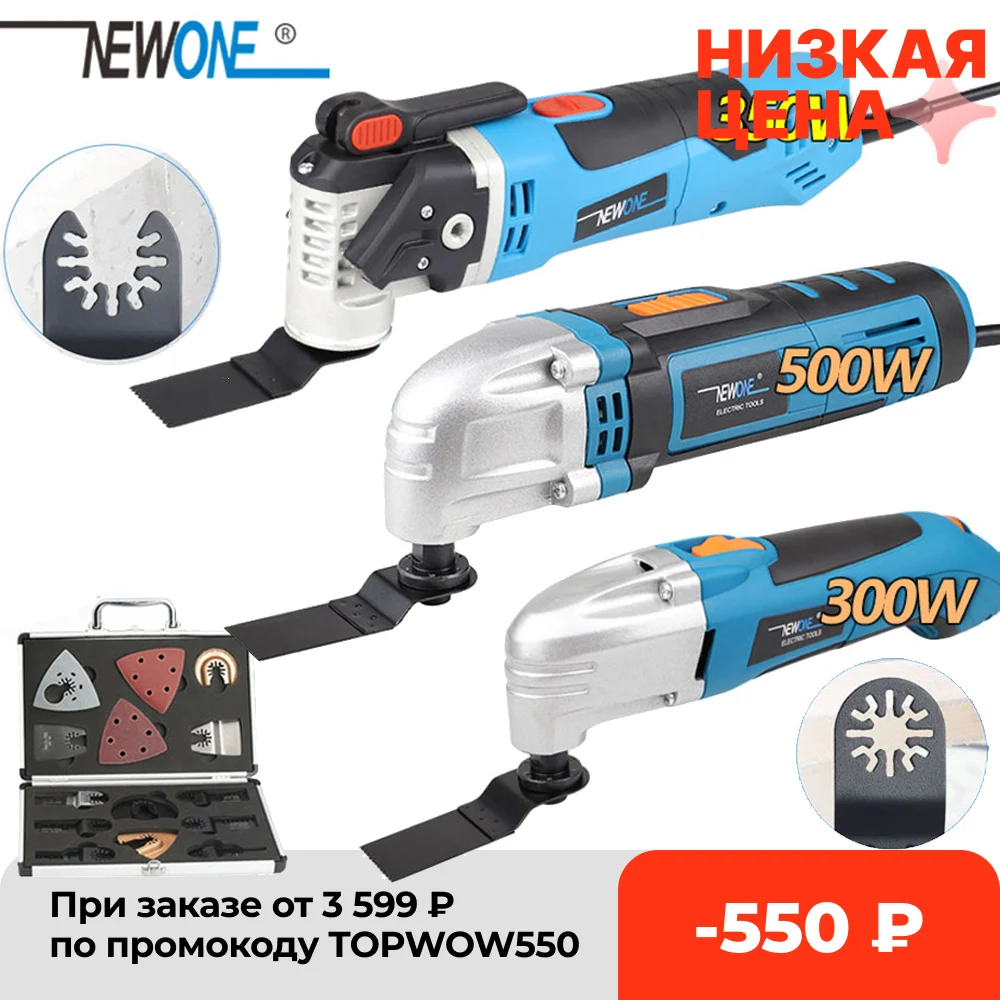 Реноватор Электрический, 300/350/500 Вт, с регулируемой скоростью - изображение