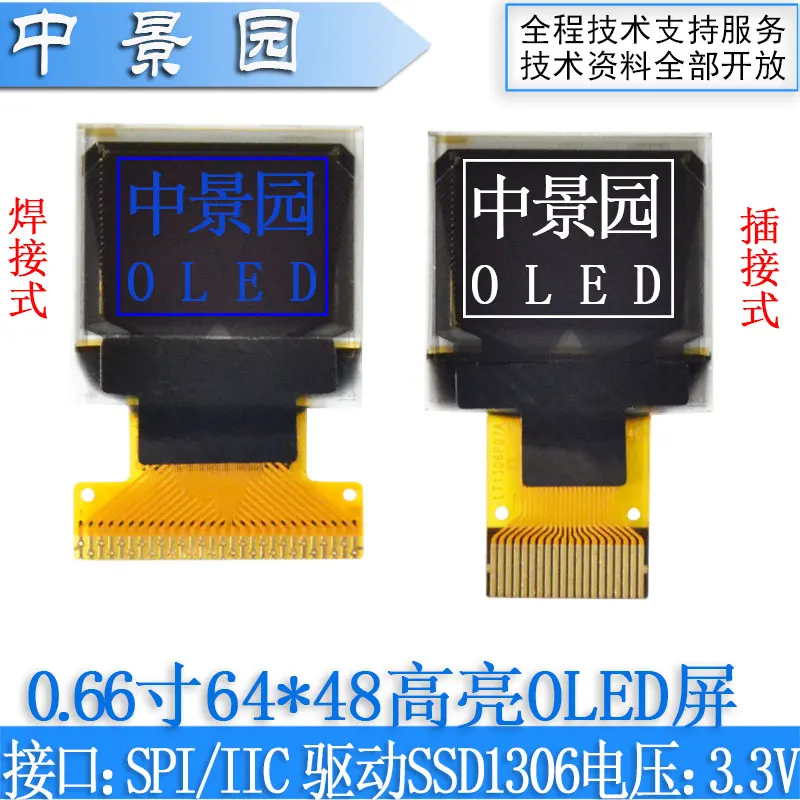 Макетная плата sd1306 с ЖК-дисплеем OLED 0 66 дюйма 6448oled | Электроника