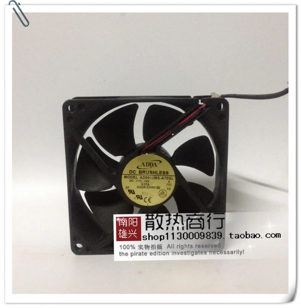 Для Adda 9025 AD0912MS A70GL 12V 0.17A 2 проводной охлаждающий вентилятор 92*92*25 мм|Кулеры и
