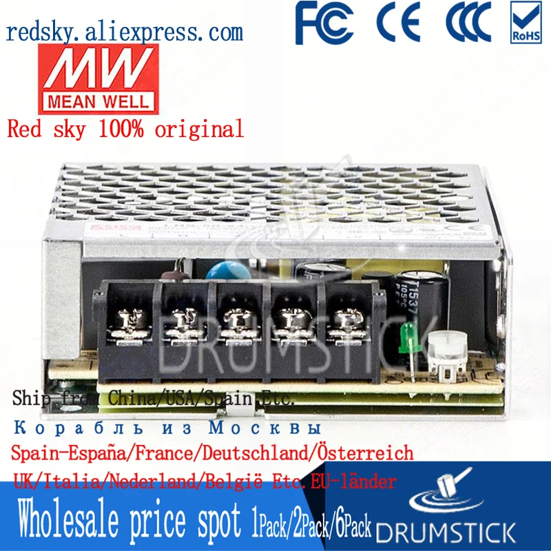 Оптовая цена MEAN WELL LRS-50-24 24V 2.2A meanwell LRS-50 52 8 W одиночный выход импульсный источник