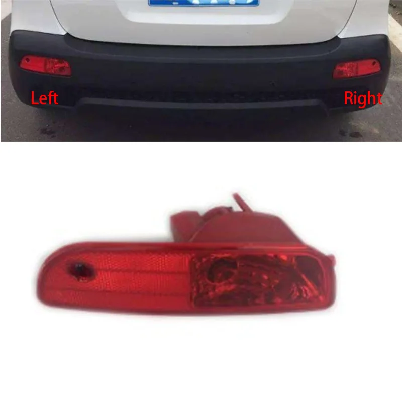 Задний отражатель бампера стоп светильник противотуманная фара предупреждающий