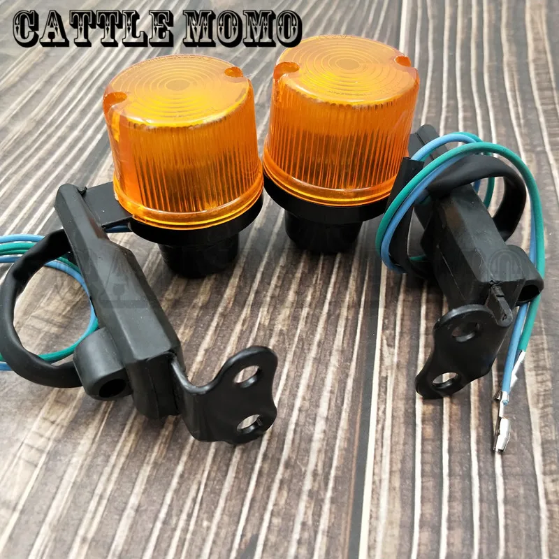 Передний и задний токарный светильник для мотоцикла кожух корпус лампы