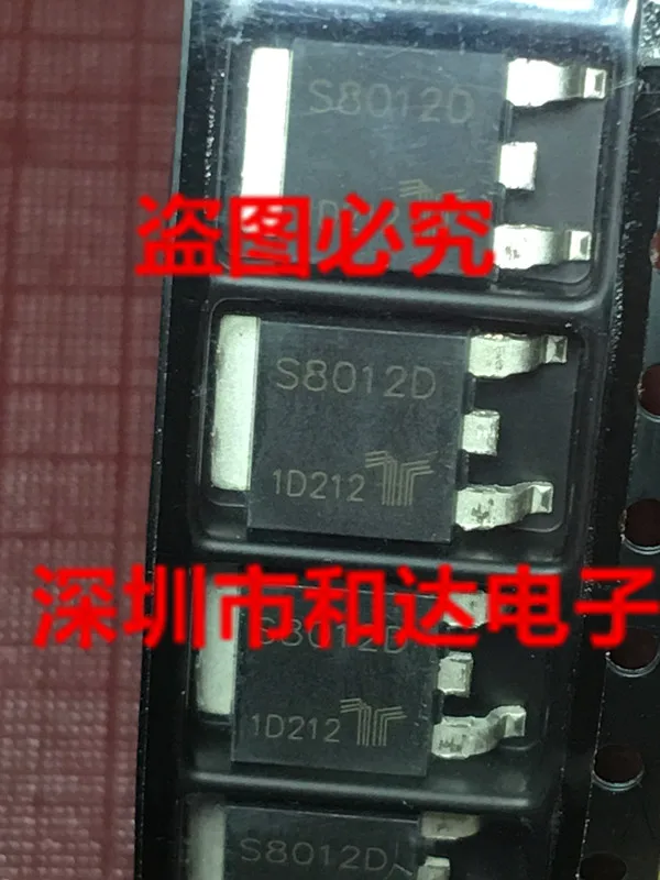

S8012D TO-252
