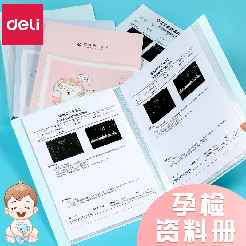 Прозрачная папка для документов беременных переносной органайзер