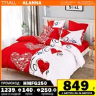 постельное бельё Комплект постельного белья Аланна X1130 1,5 2-x спальный Евро Семейный, Полиэстер, наволочки 50x70, 70x70