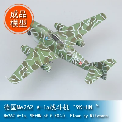 

Trumpeter EASY MODEL 1/72 scale Germany Me262 A - 1 A fighter 9 k + HN 36365 fighter aircraft model hobby finished model