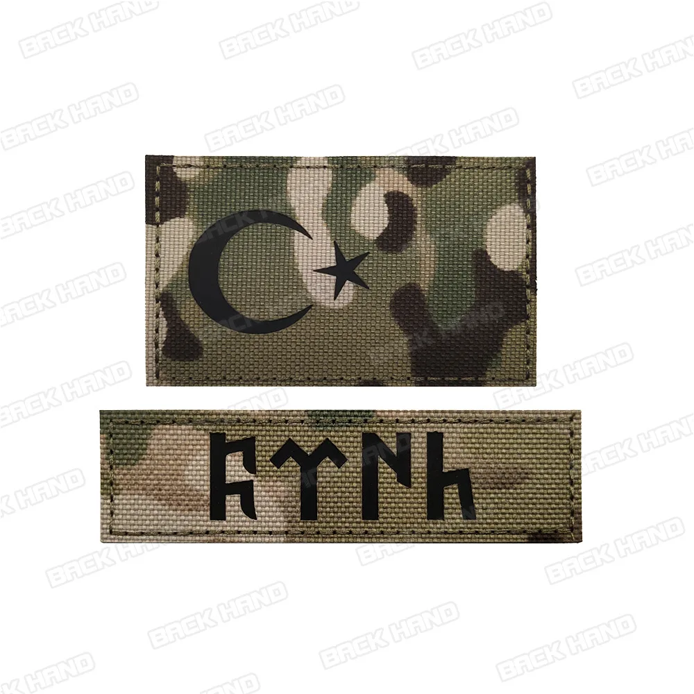 Турецкий флаг турка нашивки вышитые инфракрасные IR TR турецкие военные