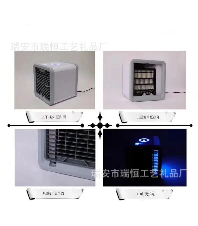 

Mini cooling fan usb small air conditioner portable small cooling fan spray humidification refrigeration household