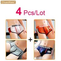 4 pcslot cotton mens underwear large size low waist sexy korean personalized printed large u bag sports shorts new hot