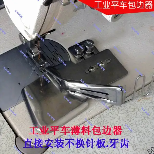 

Industrial sewing machine parts flat car thin material without changing needle plate tooth, barrel, Brucker and strip head