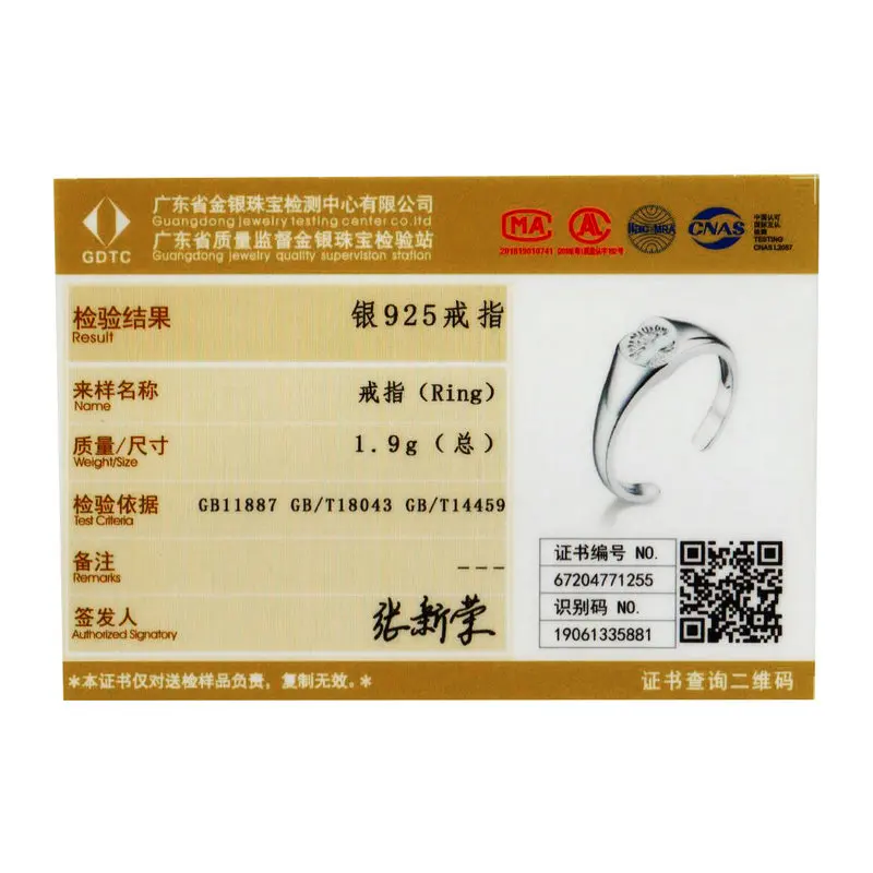 Кольцо женское серебряное в виде дерева жизни с гравировкой | Украшения и