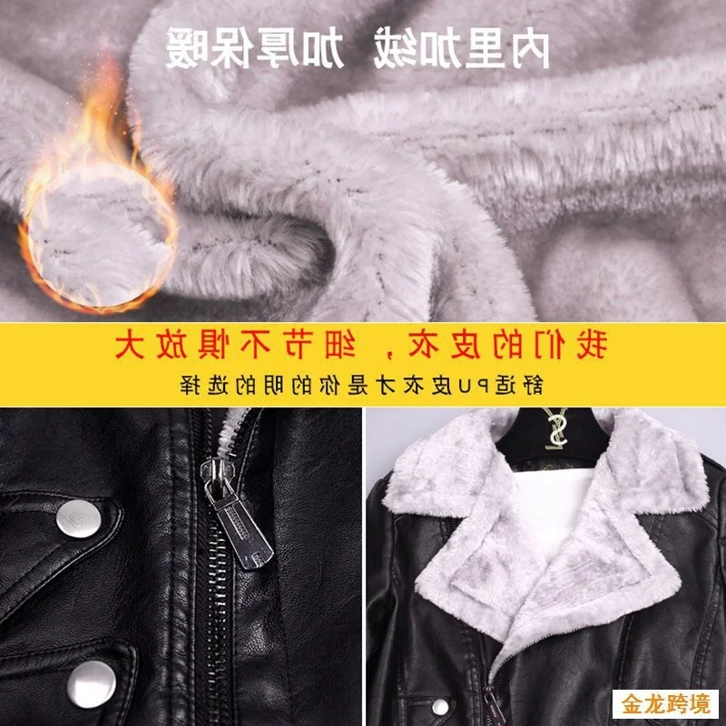 Women Warm Fur Leather Jacket Winter Coat 2021 enlarge