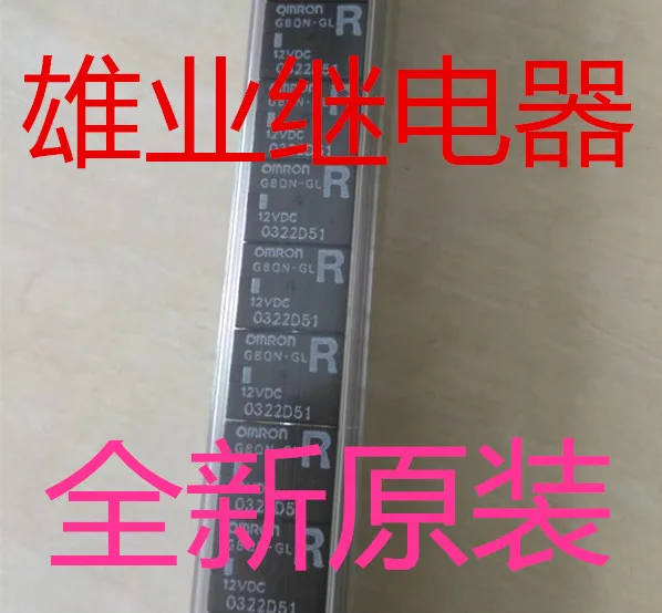 

5PCS/LOT G8QN-GL 12VDC
