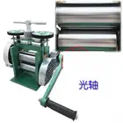 Сделай Сам, плоская ручная миниатюрная Золотая вращающаяся мельница, ювелирная вращающаяся мельница, ролик с гладкой поверхностью