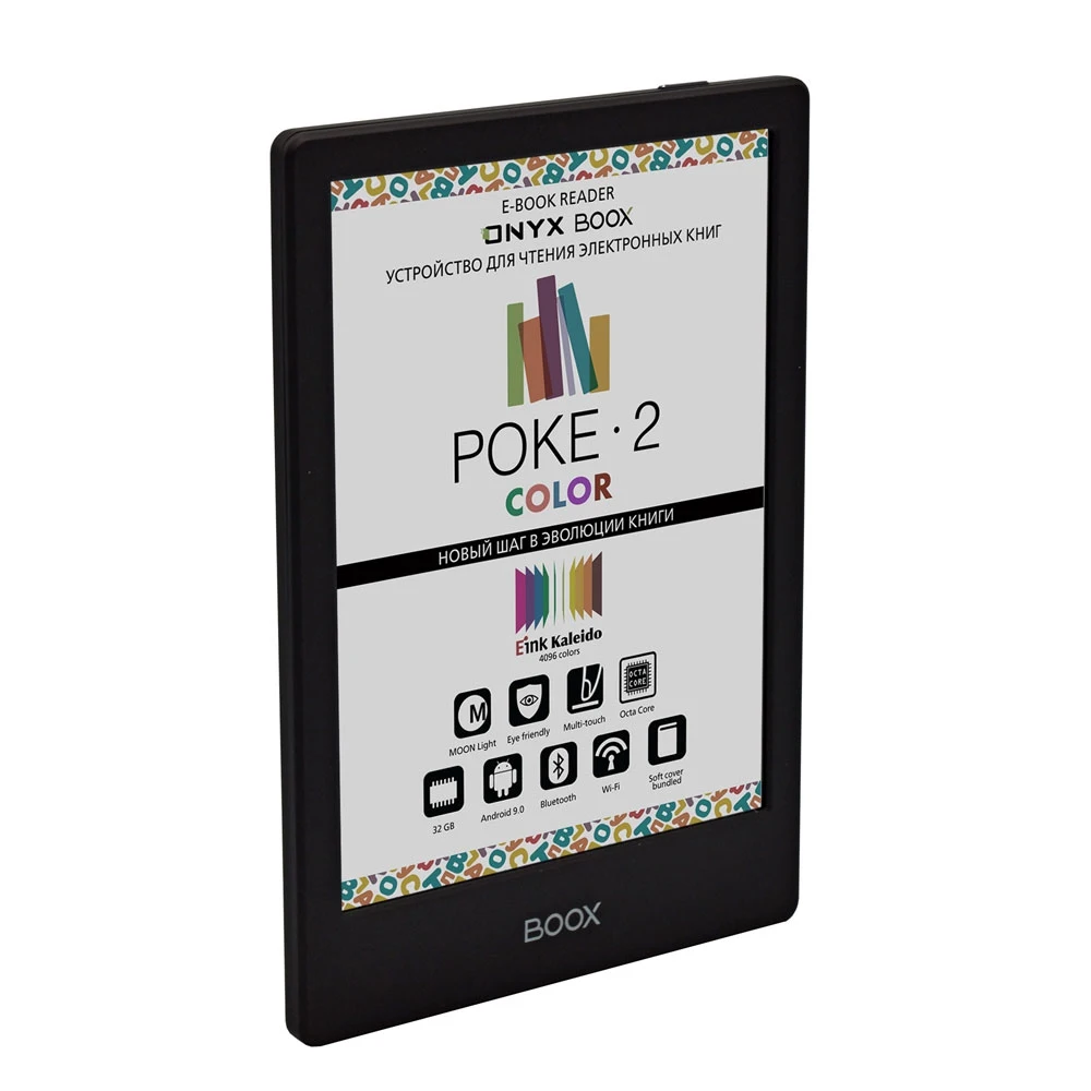 Электронная книга onyx отзывы. Onyx BOOX poke 2 Color. Onyx BOOX poke Color. 25.3" Монитор Onyx BOOX Mira Pro, 3200x1800, e-Ink. Onyx BOOX BOOX poke 2 Color.