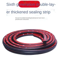 automobile sealing strip universal door frame thickening sound insulation strip dust and wind proof double layer rubber strip