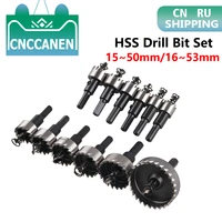 1550mm 1653mm hss drill bit set holesaw hole saw cutter drilling kit hand tool for wood stainless steel metal alloy cutting