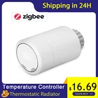 Термостатический радиатор HY367RT ZigBee, контроллер температуры Displ, интеллектуальный регулятор температуры, постоянный радиатор