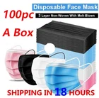 Быстрая доставка 24 ч маска для лица с очисткой воздуха Пылезащитная 3-слойная маска с фильтром для рта 100 шт. в коробке оригинальная хлопковая маска для рта