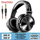 Oneodio Накладные наушники, Hi-Fi студийные наушники для диджеев, проводные мониторы, музыкальная игровая гарнитура, наушники для телефона, компьютера, ПК, с микрофоном