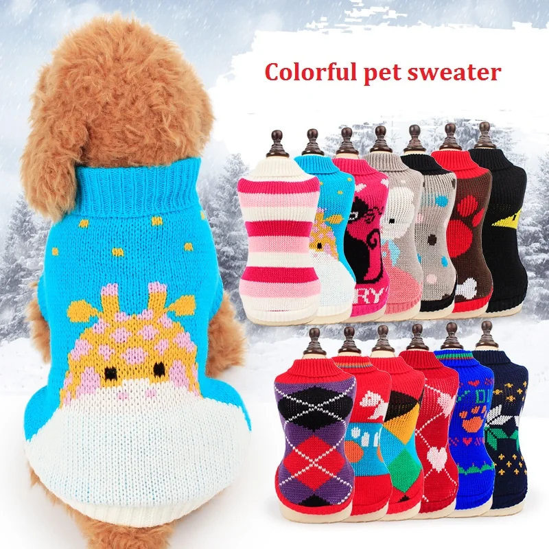 Одежда для собак свитер маленьких и больших зимняя теплая одежда кошек вязаный