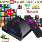 Android 10,0 Smart Tv Box 1080p 4k 3d Media Player Декодер каналов кабельного телевидения 2,4g Wifi Android Tv Box H96 мини V8 Rk3328 2021 Новая горячая распродажа