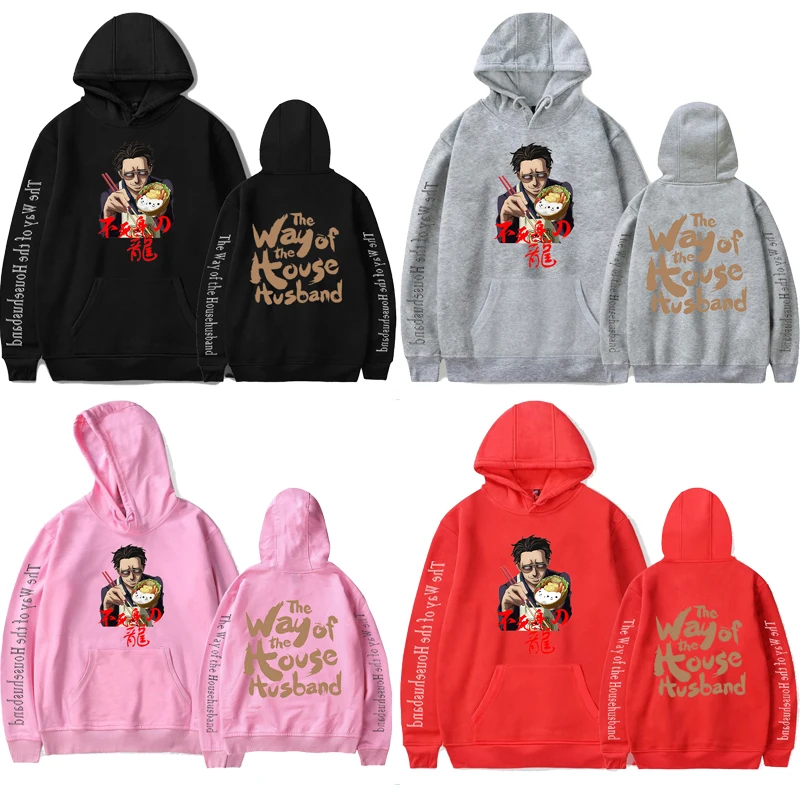 

The Way of the Househusband Hoodies Anime Gokushufudo Tatsu 3D Printing Long Sleeve Hooded Tops Coats Sweatshirts Jackets