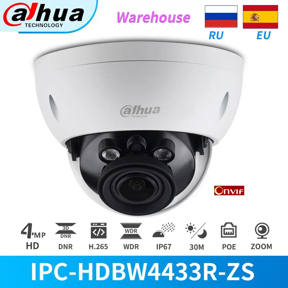 Сетевой видеорегистратор Dahua IP Камера 4MP PoE ИК 50 м звездного неба IPC HDBW4433R ZS 2 7 ~ 13 5 мм