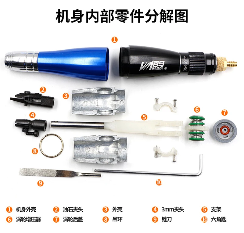 Шлифовальная машина 08E ультразвуковой пневматический напильник с возвратно