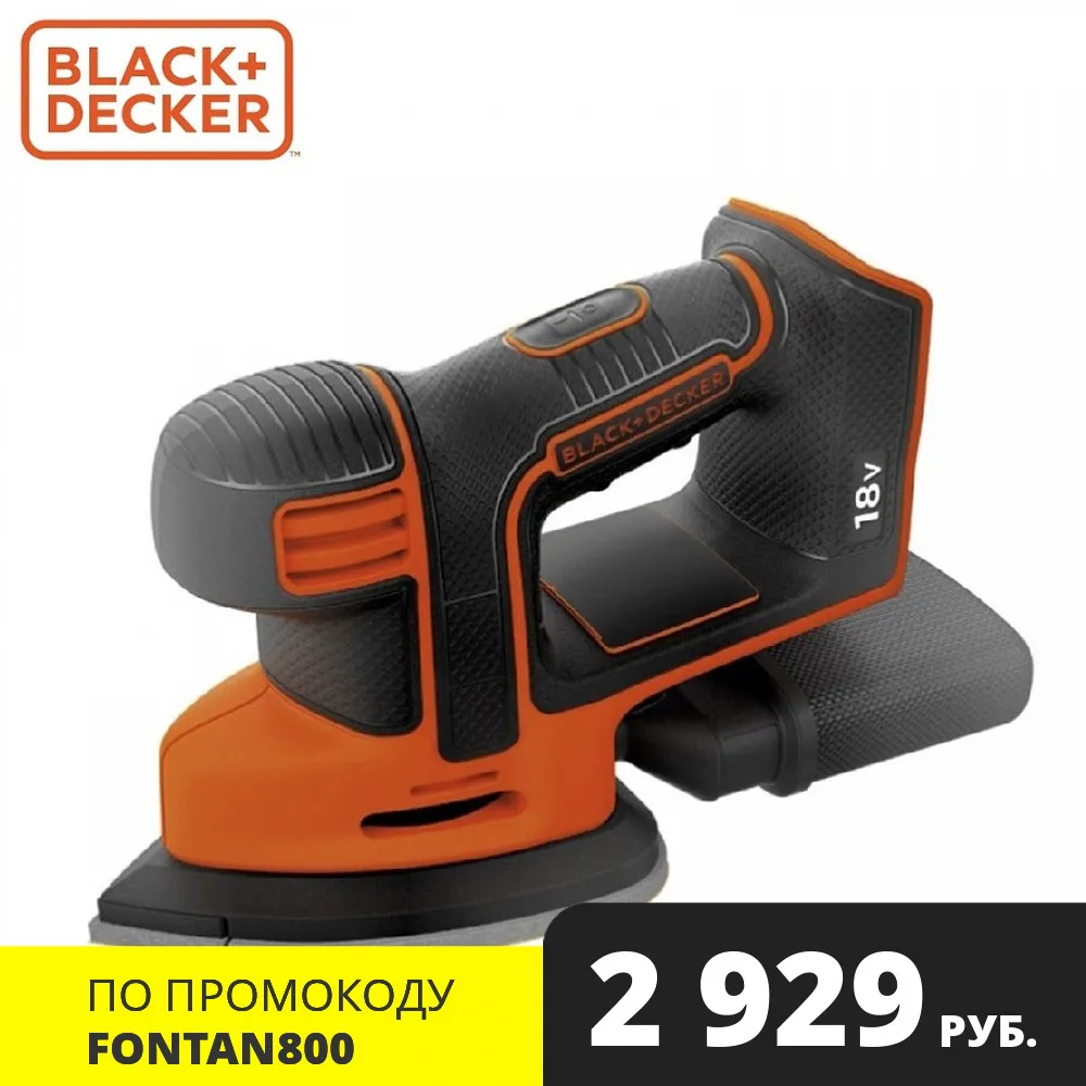 Аккумуляторная вибрационная шлифовальная машина Black+Decker BDCDS18N-XJ 18 В без
