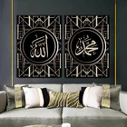 Абстрактная Роскошная Исламская каллиграфия фотография искусство на стену в арабском стиле Современное украшение для гостиной и спальни