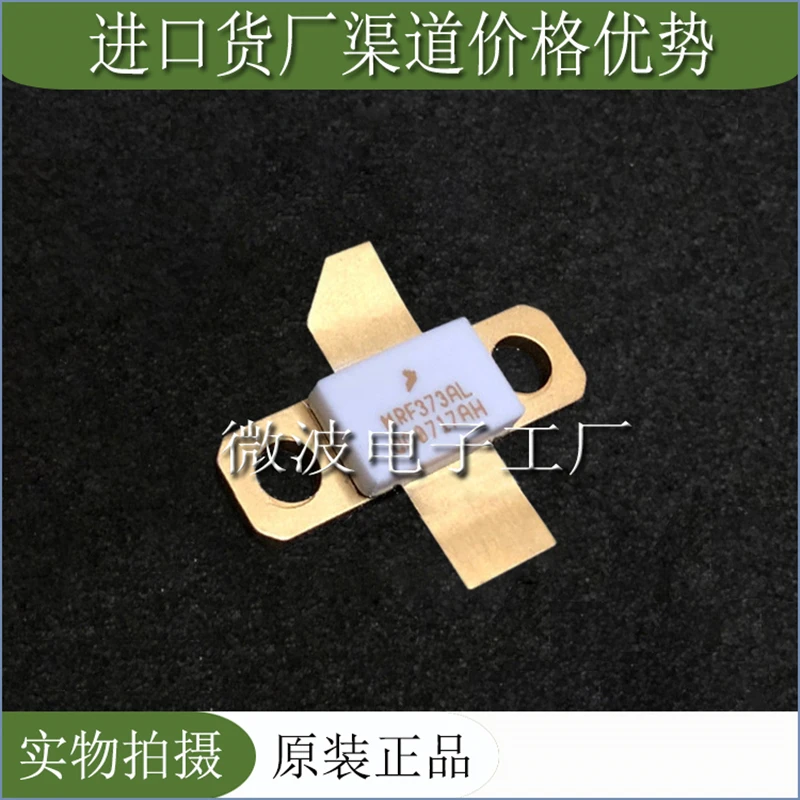 MRF373AL SMD RF tube High Frequency tube Power amplification module in stock