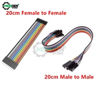 20cm 10pin dupont line male to malefemale to female jumper wire dupont cable diy kit for arduino