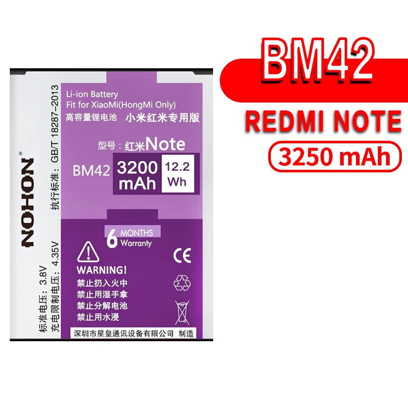 BM42 For Redmi Note NOHON BM22 BM35 BM36 BM3E BM45 BM46 BN43 BN41 BN40 Батарея для Xiaomi mi 5 3 4 4C 5S 5X 6 6X 8 Red mi Note 2 3 Pro 4 4X 5 аккумулятор - Цвет: BM42 For Redmi Note