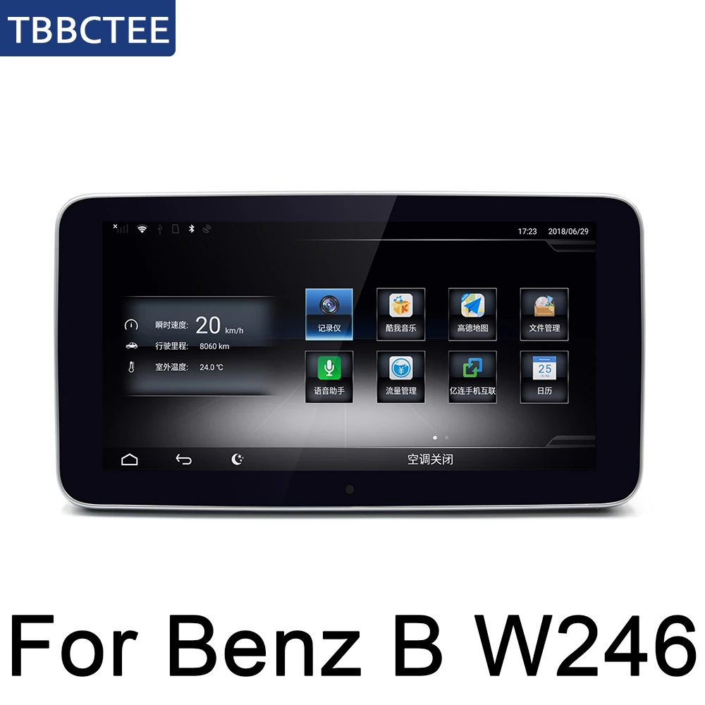 Для Mercedes Benz B Class W246 2011 ~ 2014 NTG автомобильная аудиосистема Android GPS навигация WiFi 4G